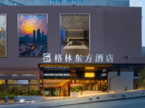 GreenTree Eastern Hotel (Guiyang Penshuichi Subway Station Taiping Road Wanghongjie) Hotels near Mosque