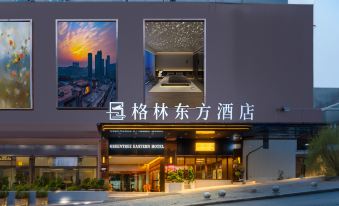 GreenTree Eastern Hotel (Guiyang Penshuichi Subway Station Taiping Road Wanghongjie)