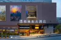 GreenTree Eastern Hotel (Guiyang Penshuichi Subway Station Taiping Road Wanghongjie) Hotel di 