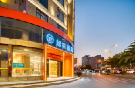 Yuejia Hotel (Yushan Bus Station Huaiyushan Avenue)
