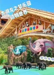 光明·夢舍（龍之夢動物園店） - 山景