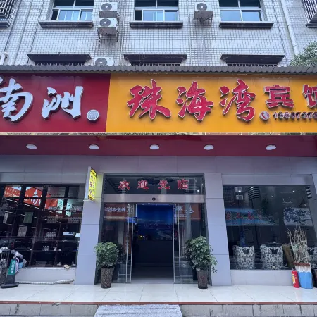 Taojiang Zhuhai Bay Hotel