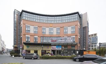 WanYoo Esports Hotel (Shanghai Hongqiao Airport Huxing Road)