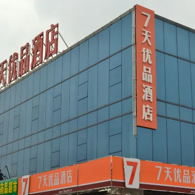 7 Days Premium Beijing Dujiakan Yuanbo Hotels near Lu Gou Bridge