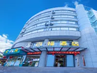 百福飯店(曲靖南城門雄業金都店) 曲靖住宿飯店