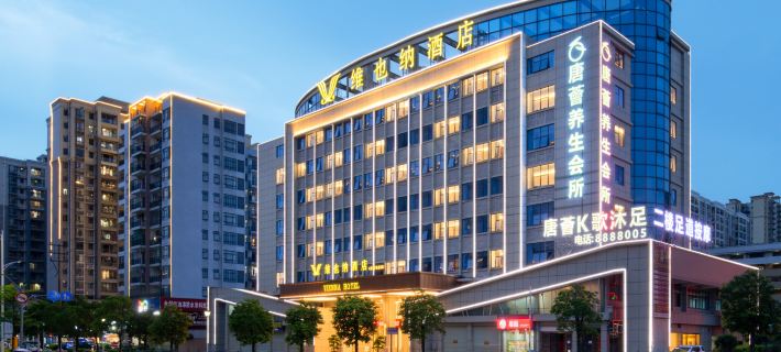 Vienna Hotel (Heyuan Dongyuan) Hotels in Dongyuan