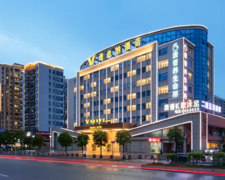 Vienna Hotel (Heyuan Dongyuan) Hotels in Dongyuan