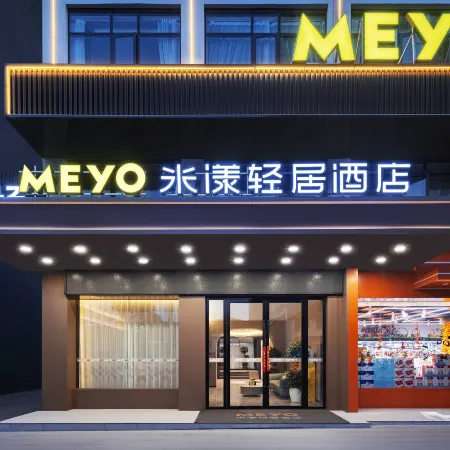 Miyang Apartment Hotel (Yueyang County)