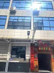 客來軒賓館 岐山住宿飯店