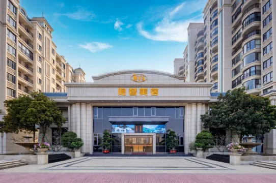 隱奢美宿酒店（汕頭東海岸萬象滙店）