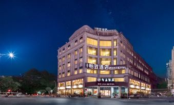 Yizhi Hotel (Liuzhou high-speed railway station Wuxing Business Pedestrian Street Branch)