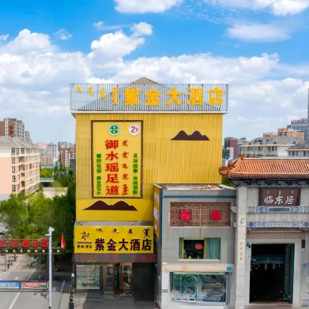 Zijin Hotel