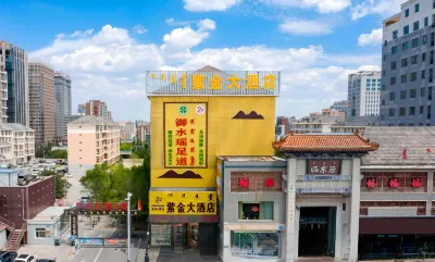 Zijin Hotel