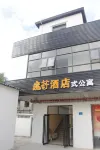 Moyu Serviced Apartment (Pingshanwei Subway Station Pingshan Railway Station) Hotels near Dongjiang Column Memorial