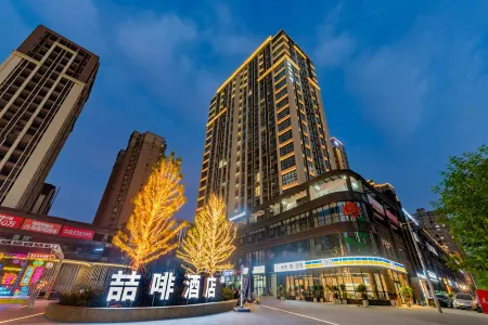 James Joyce Coffetel Hotel (Yuzhou Municipal Government Riverside Avenue) Отели рядом с достопримечательностью «Yuzhou Forest Botanical Garden»