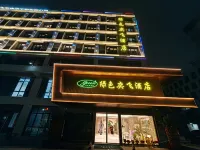 Green Yi Fei Hotel (Shenzhen Guangming High School Branch) Hotels in Che Kung Temple, Zhuzilin