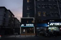 Homeinn · neo (Hohhot Hailiang Plaza Wenhuagong Road)