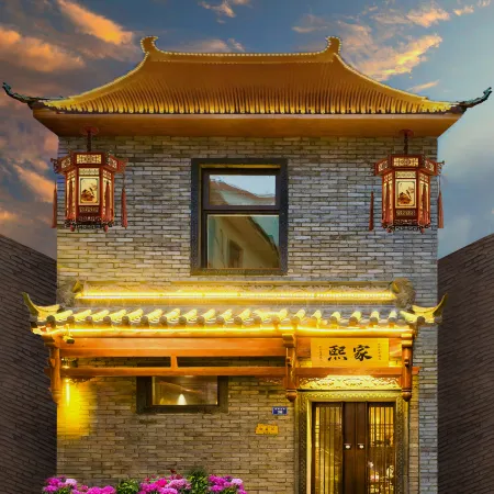 Xijia Homestay (L(Luoyang Luoyi Ancient City Lijingmen Branch)