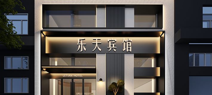 Letian hotle Hotels in Fuyuan