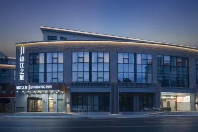 Jinjiang Inn (Wuxi New District National Software Park) Hotels in Wuxi Shuofang Airport Area