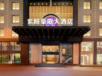 Ziyang Haoting Hotel Hotels in Jinhua