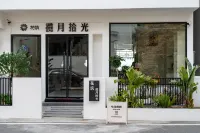 花築·攬月拾光·C位海景·日升月恆·露台觀景美宿（三沙東壁店）