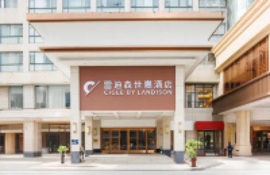 雷迪森世嘉飯店（杭州西湖文化廣場地鐵站店） 下城區附近的飯店