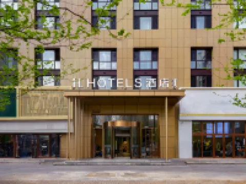 H Hotel (Chifeng Municipal Government High-speed Railway Station) Hoteles en Chifeng