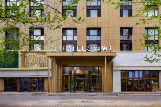 H Hotel (Chifeng Municipal Government High-speed Railway Station)