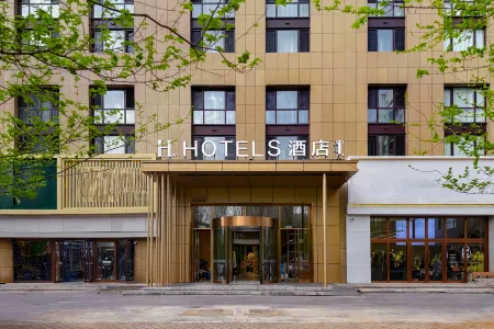 H Hotel (Chifeng Municipal Government High-speed Railway Station) Отели рядом с достопримечательностью «Inner Mongolia Vocational and Technical College of Traffic»