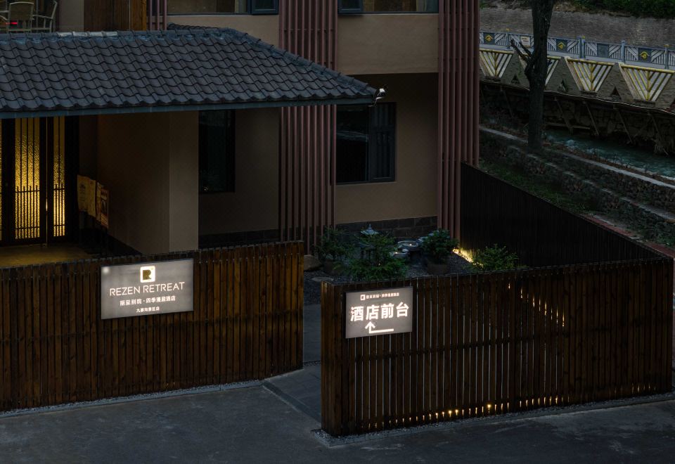 Rezen Retreat 자쿠지 이미지