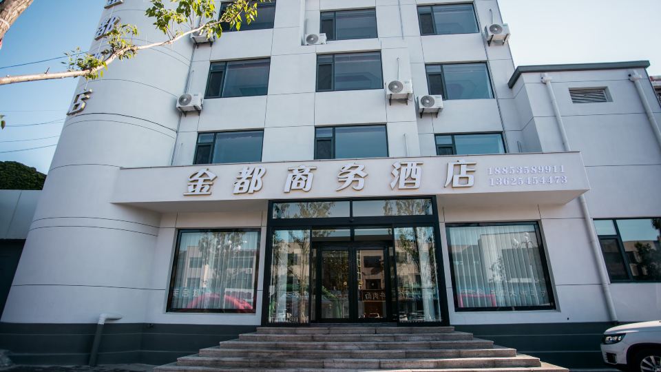 Jindu Business Hotel