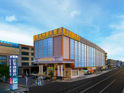 Vienna International Hotel (Guangzhou Panyu Changlong Qifu Xincun Branch) Hotels near Xinzhou Village