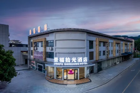 Jingfushiguang Hotel (Wanzai Bus Station) Отели рядом с достопримечательностью «Wanzai Ancient City»