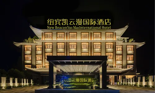 New Beacon Yunman Internation Hotel (Yingshan Tourist Center Chaxiang Small Town)