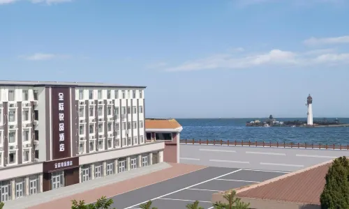 全際銳品海景飯店（南戴河仙螺島店）