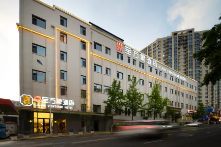 XIZHIVIENTIANE HOUTEL Отели рядом с достопримечательностью «Qingdao Beer Street»