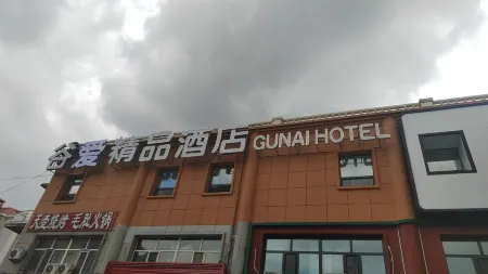 Daqing Guai Boutique Hotel (Daqing West Railway Station Jingyuan Park) Отели рядом с достопримечательностью «Daqing Oilfield Paradise»