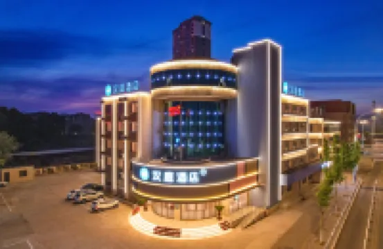 HanTingホテル（煙台駅煙台港客運駅）