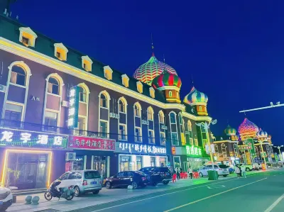 Ergun Shiwei Longyu Hotel Hotels near Shiweilinjiangjiehe Scenic Area