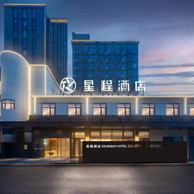 Starwayホテル（珠海金灣空港） チャイナタウン市場周辺のホテル