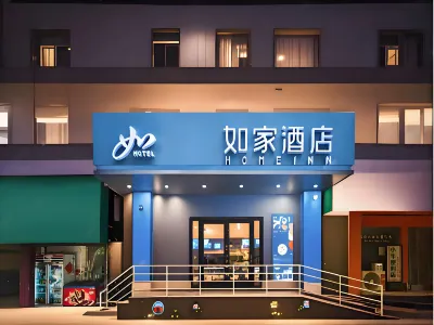 Home Inn (Jinzhong Shuncheng Street Yuci Old City) Hotels in Jinzhong