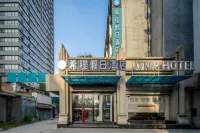 Jtrip Holiday Hotel (Xi'an Bell Tower Yongningmen Subway Station) Hoteles en 