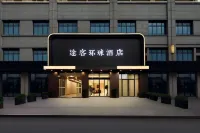 Yibon Hotel (Lishui Wanqiao International) Hoteles en Lishui