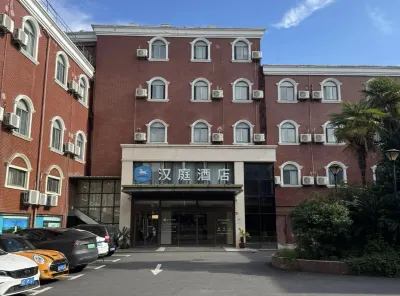 Hanting Hotel (Shanghai Changjiang South Road Subway Station) Hotels near Shanghaitaocikeji Art gallery