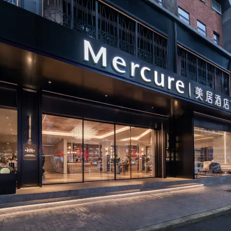 Mercure Chengdu Jinli Wuhou Temple Отели рядом с достопримечательностью «Мемориальный храм Ухоу»