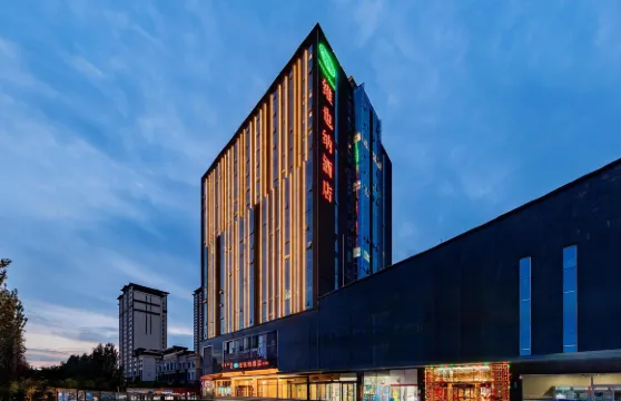 維也納酒店（呼和浩特南二環大召寺店）