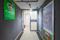 Kaixinguo Hostel (Qingdao CBD Wanda Plaza)