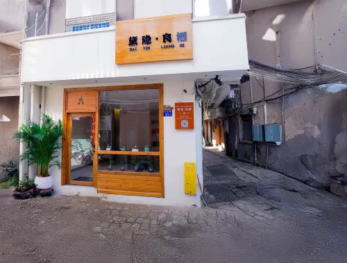 Dai yin liang. Qixing Homestay (Zhangzhou Ancient City Store)