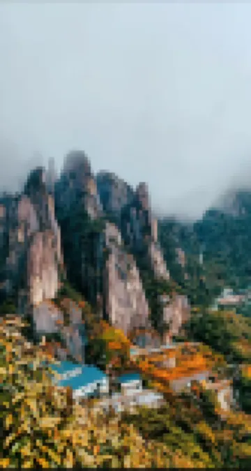 風語軒民宿（三清山風景區店）